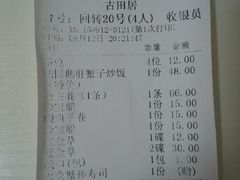 -古田居·特色寿司料理(星之岛旗舰店)