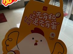 -麦当劳(佛山流行前线店)