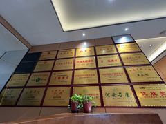 -梅利汴京烤鸭•开封豫菜地标店(东大街店)