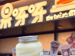 -果呀呀(国金街店)