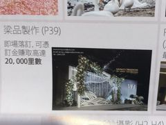 -香港会议展览中心演讲厅