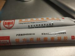 -复旦大学附属华山医院(总院)