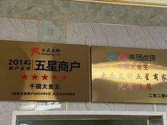-高老庄·老溧阳·私房菜(南山竹海店)