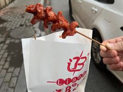 -辽B·小串(总店)