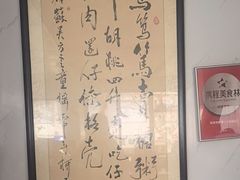 -笃笃笃糖粥(十全街店)