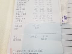 -金成潮菜博物馆(海珠湿地店)