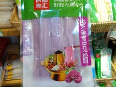 -锅圈食汇火锅烧烤食材超市(凤城六路店)