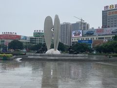-北部湾广场
