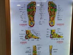 -郑远元专业修脚房(凌兆路店)