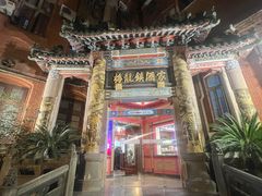 -梅龙镇酒家(南京西路总店)