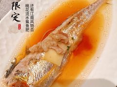 -福玺荟(外滩罗斯福店)