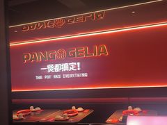 -胖哥俩肉蟹煲(学林街店)