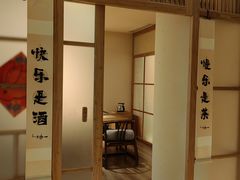 -梅间堂茶馆(绿地缤纷城店)