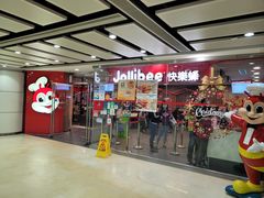 门面-快乐蜂(永光广场店)