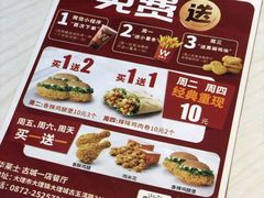 -华莱士·全鸡汉堡(五爱道店)