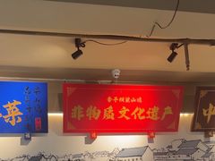 -李子坝梁山鸡(李子坝大鸡哥店)