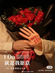 -I Do(重庆龙湖北城天街购物广场店)
