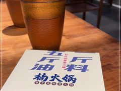 -楠火锅(龙阳广场店)