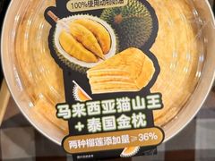 -沃尔玛购物广场(燕郊店)