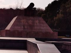 -上海吴淞炮台湾国家湿地公园