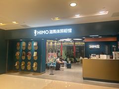 -海马体照相馆(北京apm店)
