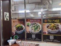 -潮镇老尾牛杂(环城西路店)