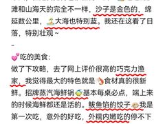 -巧克力渔家.小船海鲜胶东菜(万平口店)