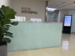 -JUVA郑州欧华医疗美容医院