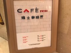 -昆山琶拉帝诗酒店·河畔咖啡厅Riverside Cafe