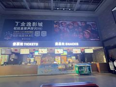 -金逸影城(南湖店)