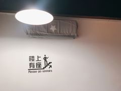 -小狗面馆(河东路店)