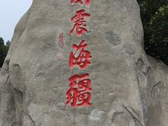 -刘公岛景区