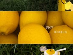 -北京SKP