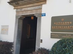 -南京市民俗博物馆(甘熙故居)