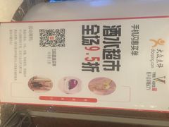 好声音时尚量贩KTV-好声音时尚量贩KTV(之心城店)