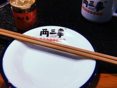 -两三事小郡肝串串香火锅(桂庙店)