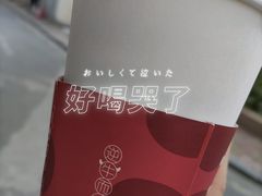 -JPG coffee(广州体育西店)