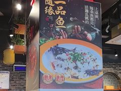 -随缘小馆(红岭路店)