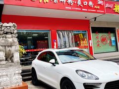 门面-凤张螺蛳粉·爽口粉(跃进路总店)