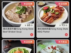 -十二悦厨·茶餐厅(比斯特上海购物村店)