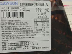 -罗森便利店(鱼市街店)
