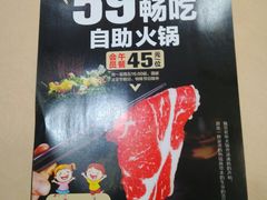 -汤响自助回转火锅百汇(乐峰广场店)