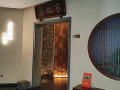 -泰钰丰烤鸭(开发区店)