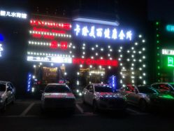 -Hair Glam 格拉姆造型旗舰店