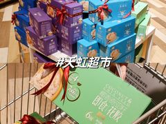 -天虹购物中心(深圳龙华店)
