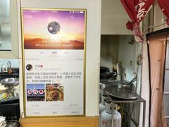 -李氏灵寿腌肉面(豪景丽园店)