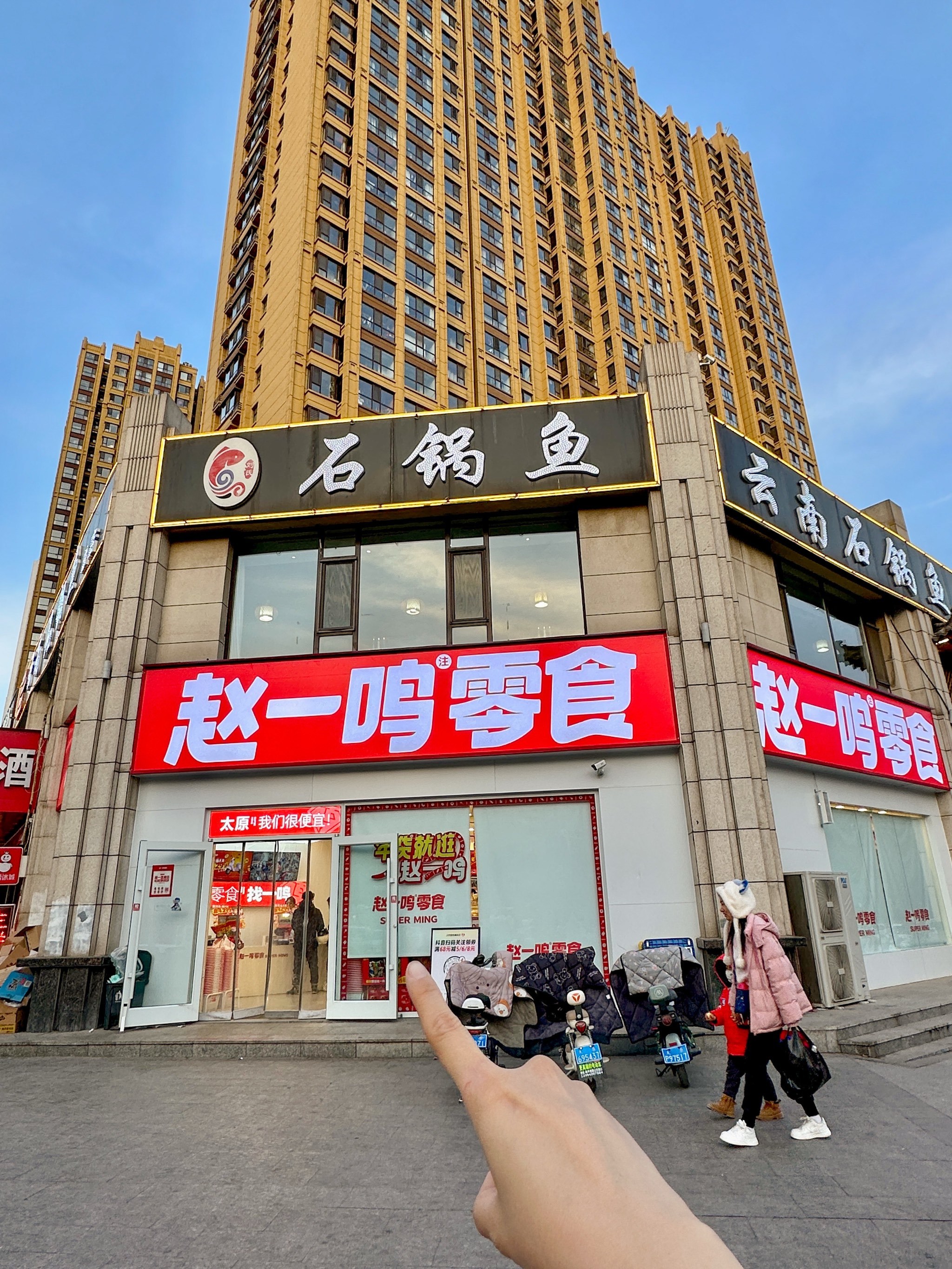 贫穷女大学生的百元年货清单