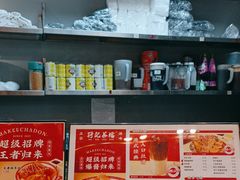 -孖记茶档·热腾茶餐(荔湾领展广场店)