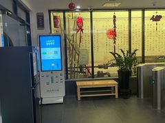 -聚春园·福龙泉澡堂(温泉店)