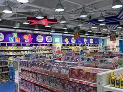 -TOYSRUS玩具反斗城(天津远洋乐堤港店)